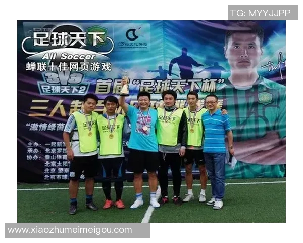 《球场背后的守护者:那些为足球巨星默默奉献的保镖故事》 《球场背后的守护者:那些为足球巨星默默奉献的保镖故事》