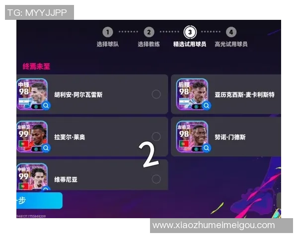 实况足球未上架球星盘点及其潜力分析 实况足球未上架球星盘点及其潜力分析