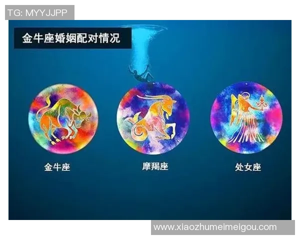 金牛座足球球星星座配对大揭秘爱情友情与赛场默契分析